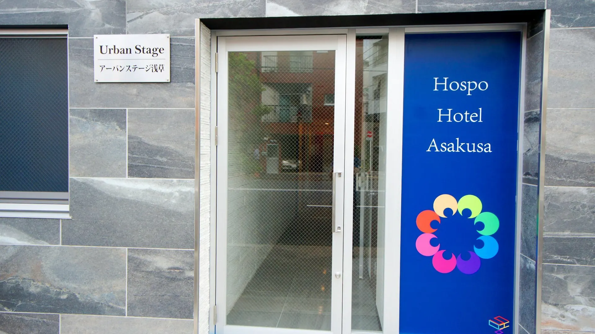 Hospo Hotel Asakusa Α Tokyo 2*,